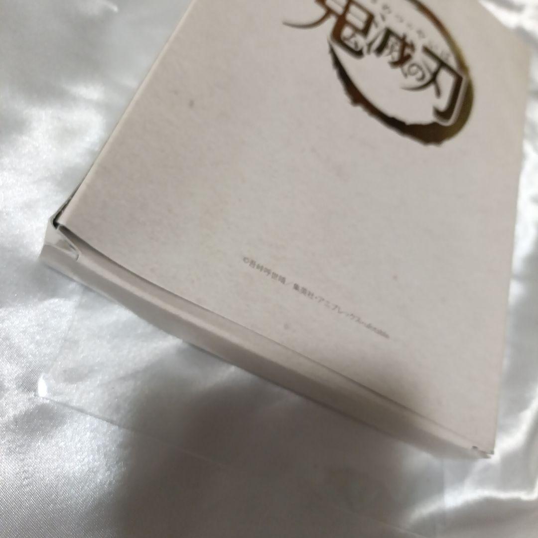 鬼滅の刃　冨岡義勇セット