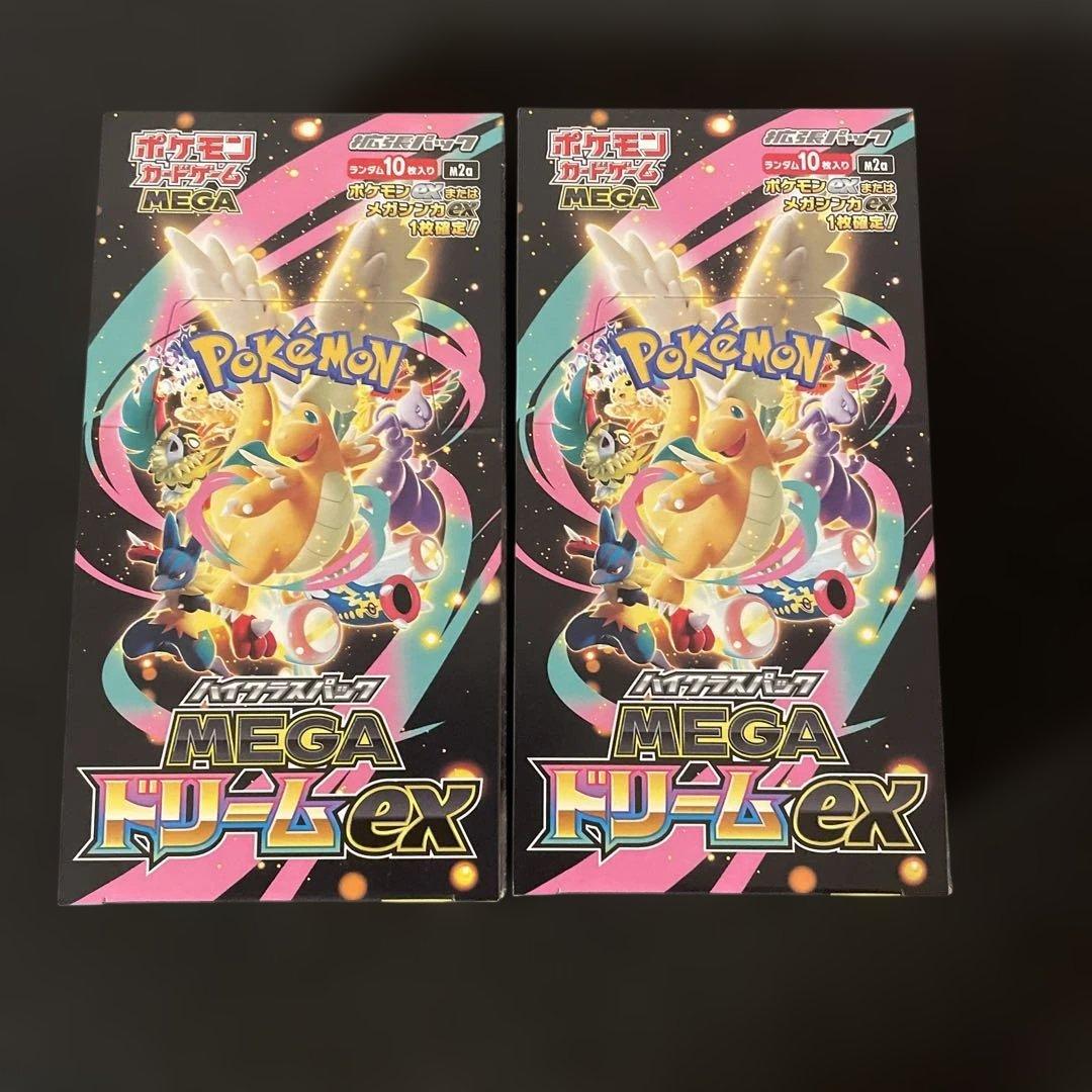 ポケモンカード　メガドリームex 2BOX シュリンなし　　未開封ボックス