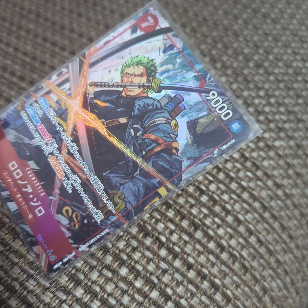 ワンピースカード ロロノア・ゾロ SR-P