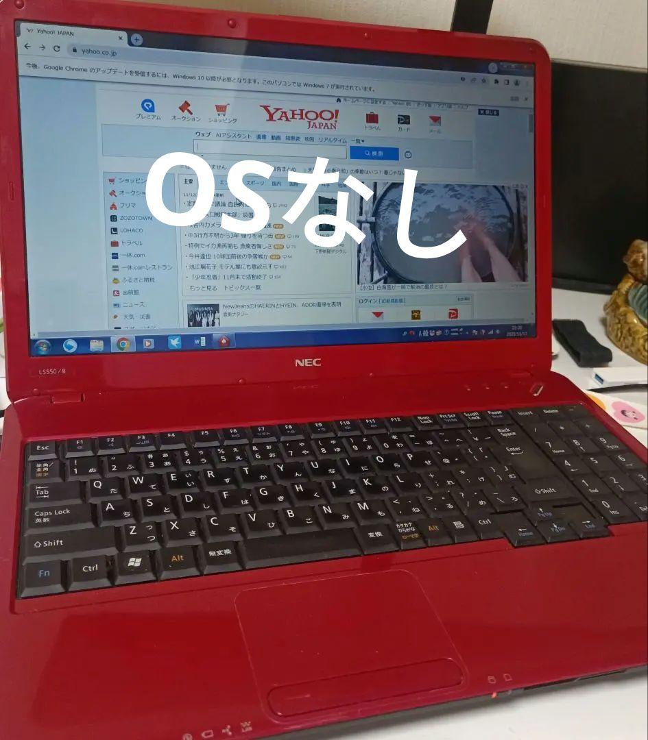 Windowsノート本体 nec PC-LS150CS6R