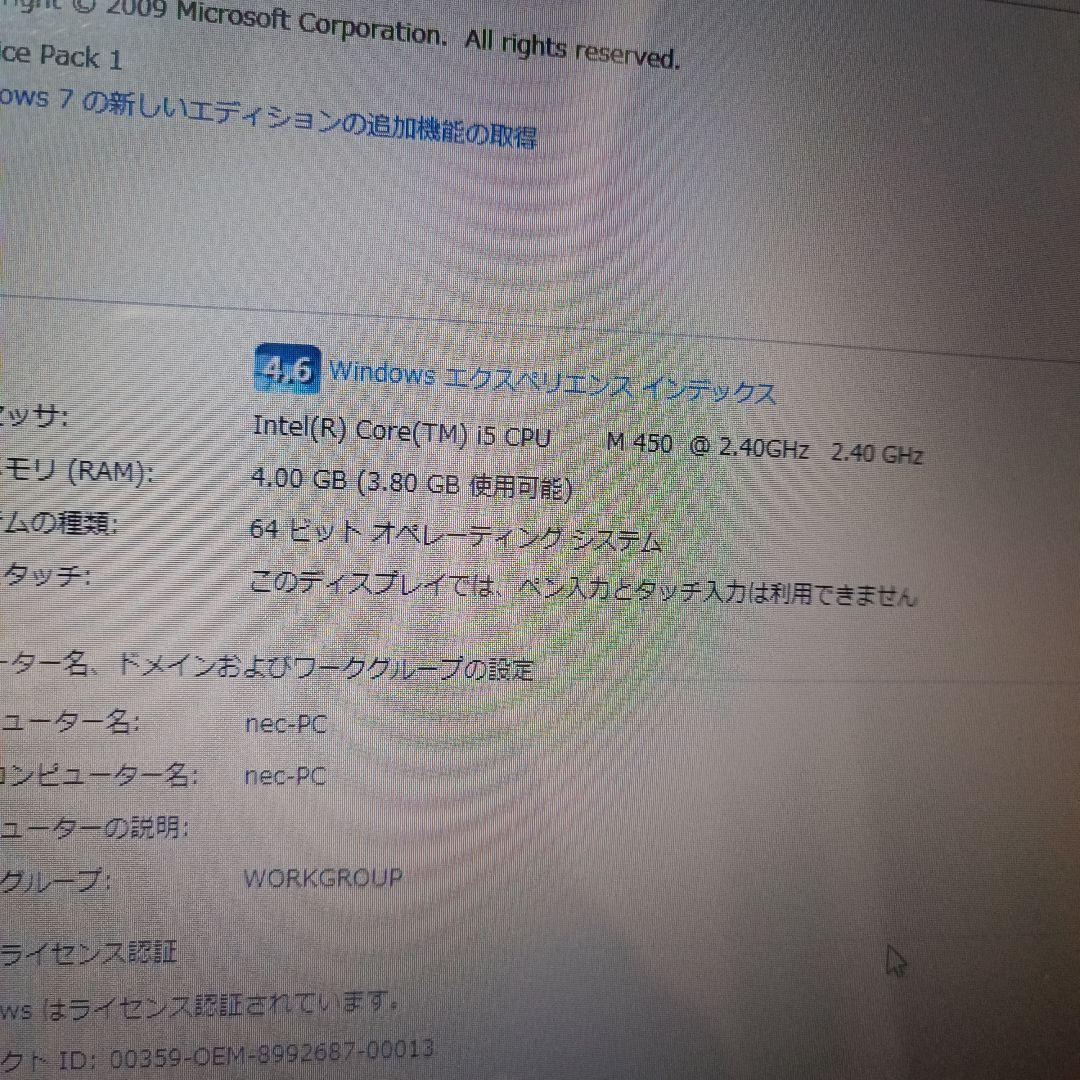 Windowsノート本体 nec PC-LS150CS6R