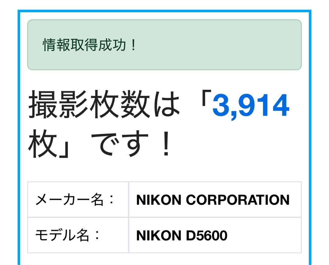 美品 Nikon ニコン D5600 デジタル一眼レフカメラ ダブルズームキット