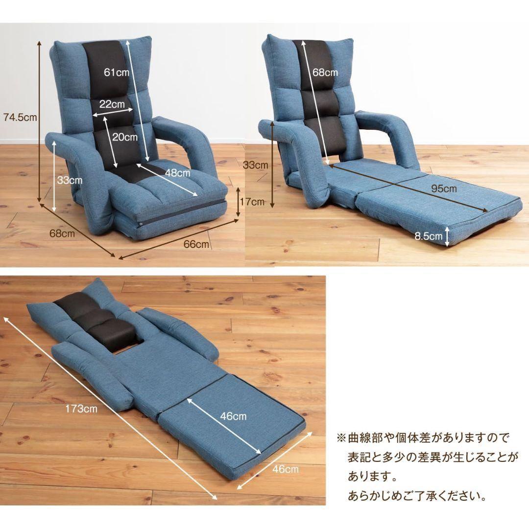 muu　腰の神様がくれた座椅子　くつろぎ広がる３WAYタイプ１脚