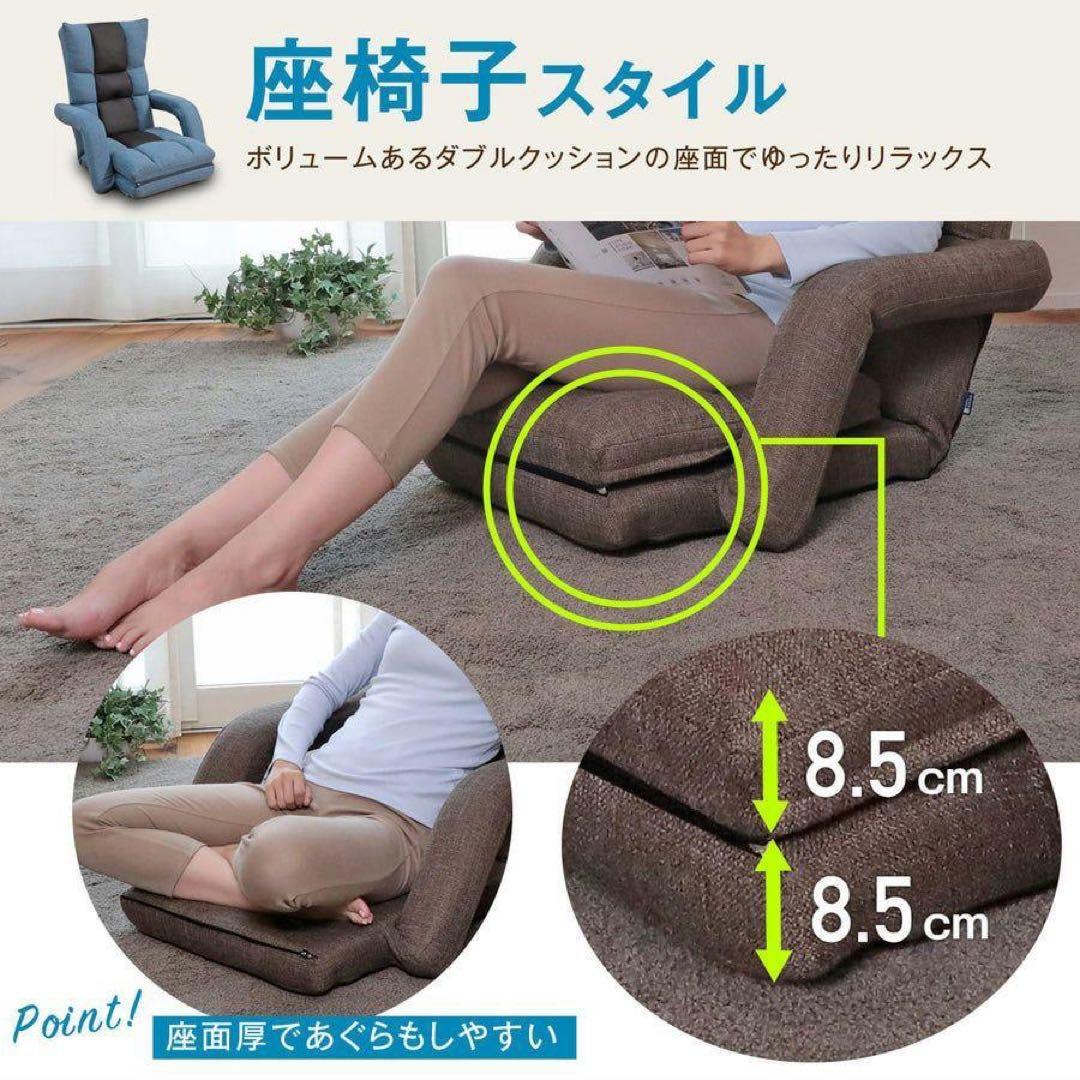 muu　腰の神様がくれた座椅子　くつろぎ広がる３WAYタイプ１脚