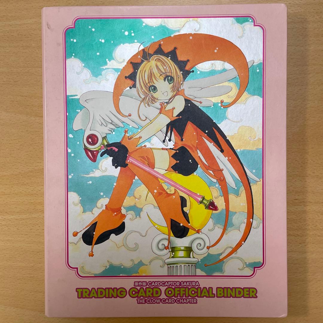 カードキャプターさくら　トレーディングカード　No.1〜3 No.5〜116