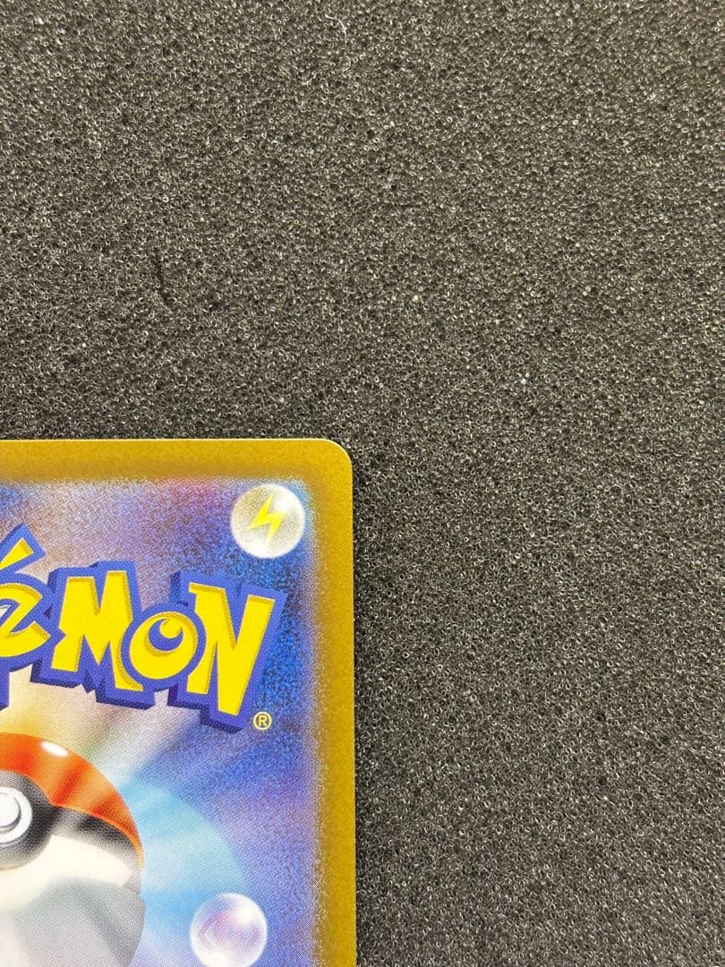 【極美品】　ポケモンカード　リーリエの決心 SAR メガブレイブ