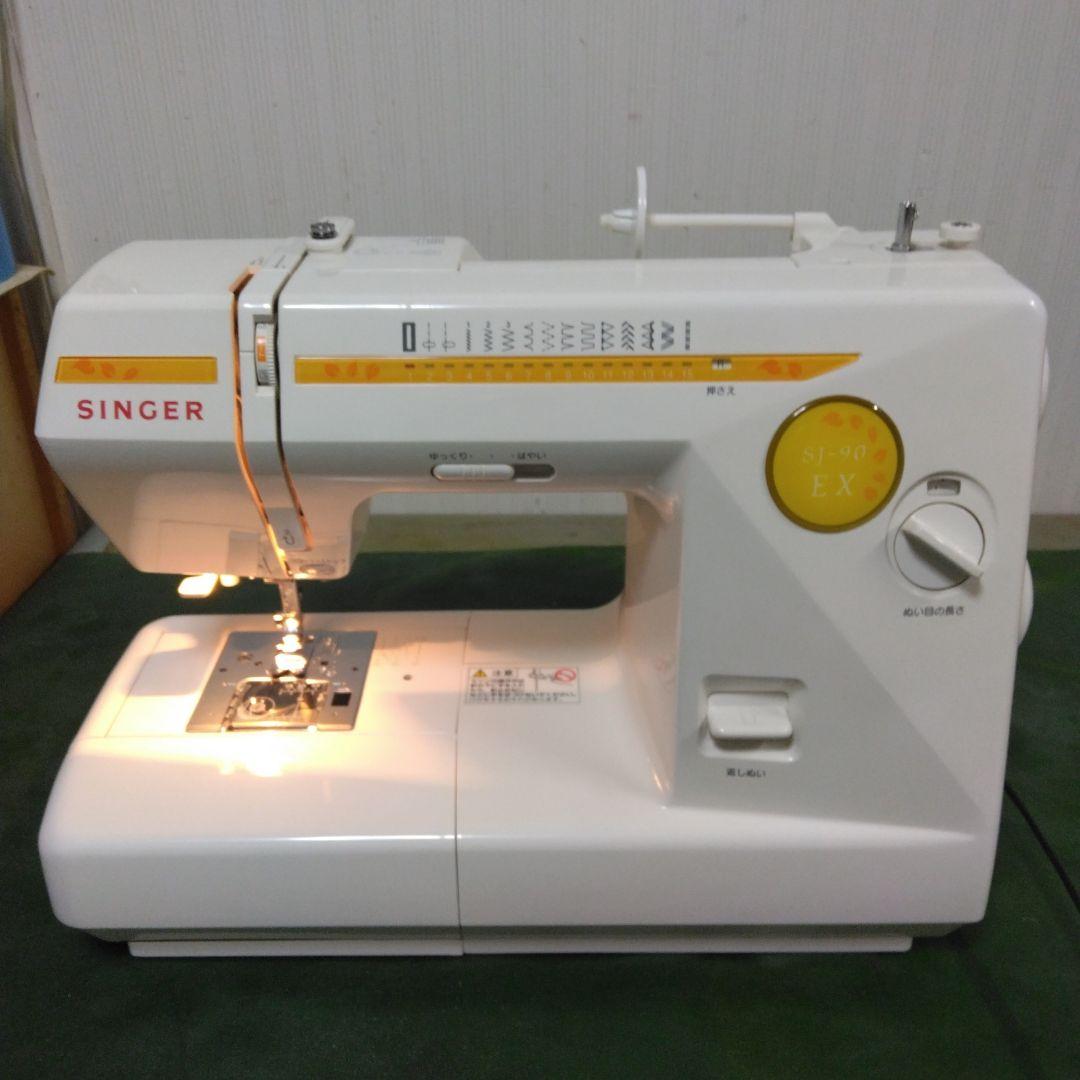 シンガーミシンSJ-90EX型:美品。