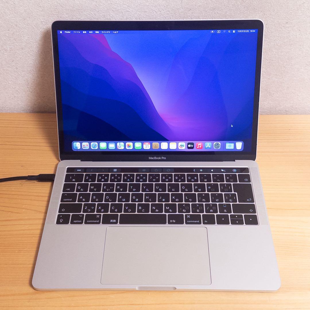 MacBook Pro 2017 ジャンク