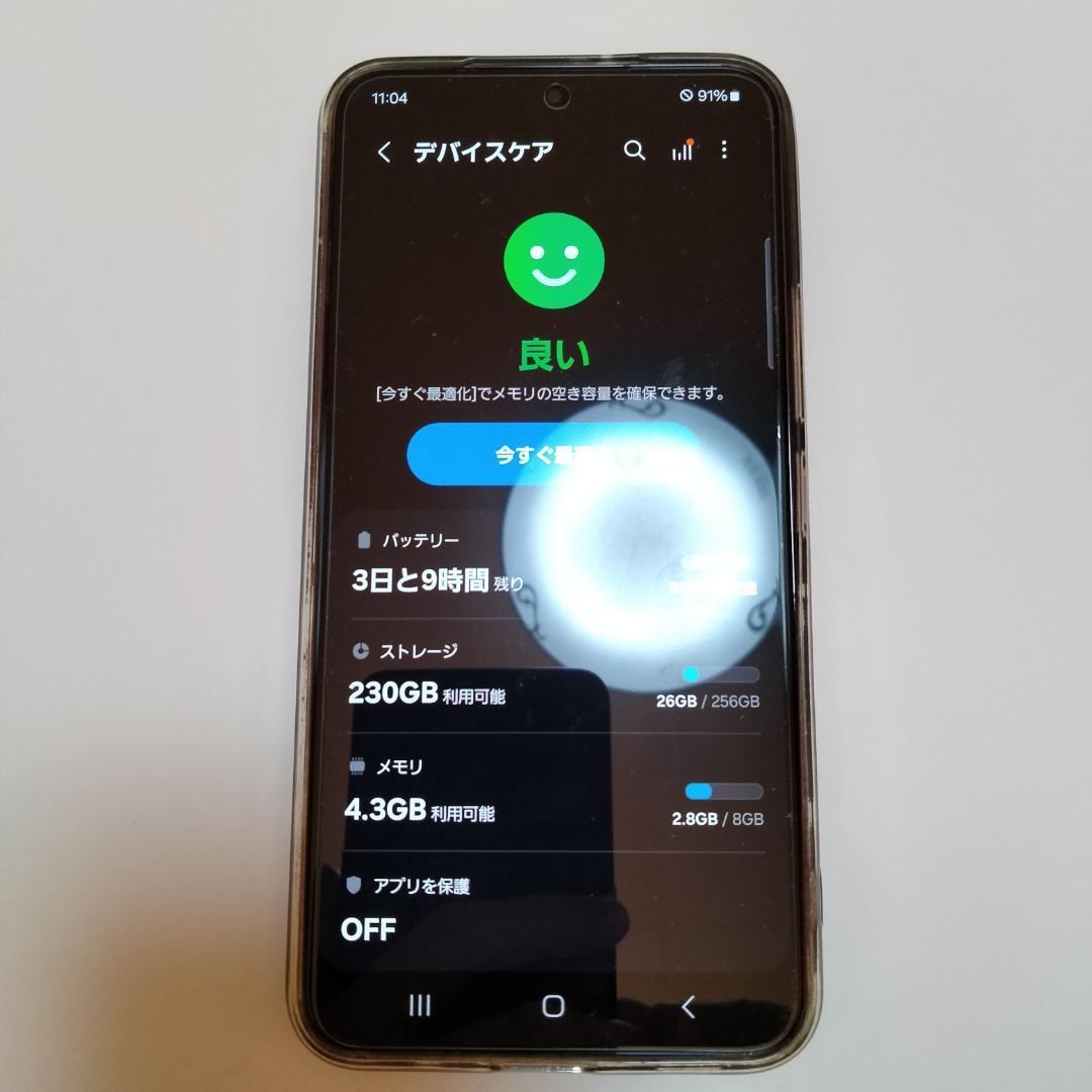 【Galaxy S22 256GB】極美品／新品同様／背面クリアケース使用