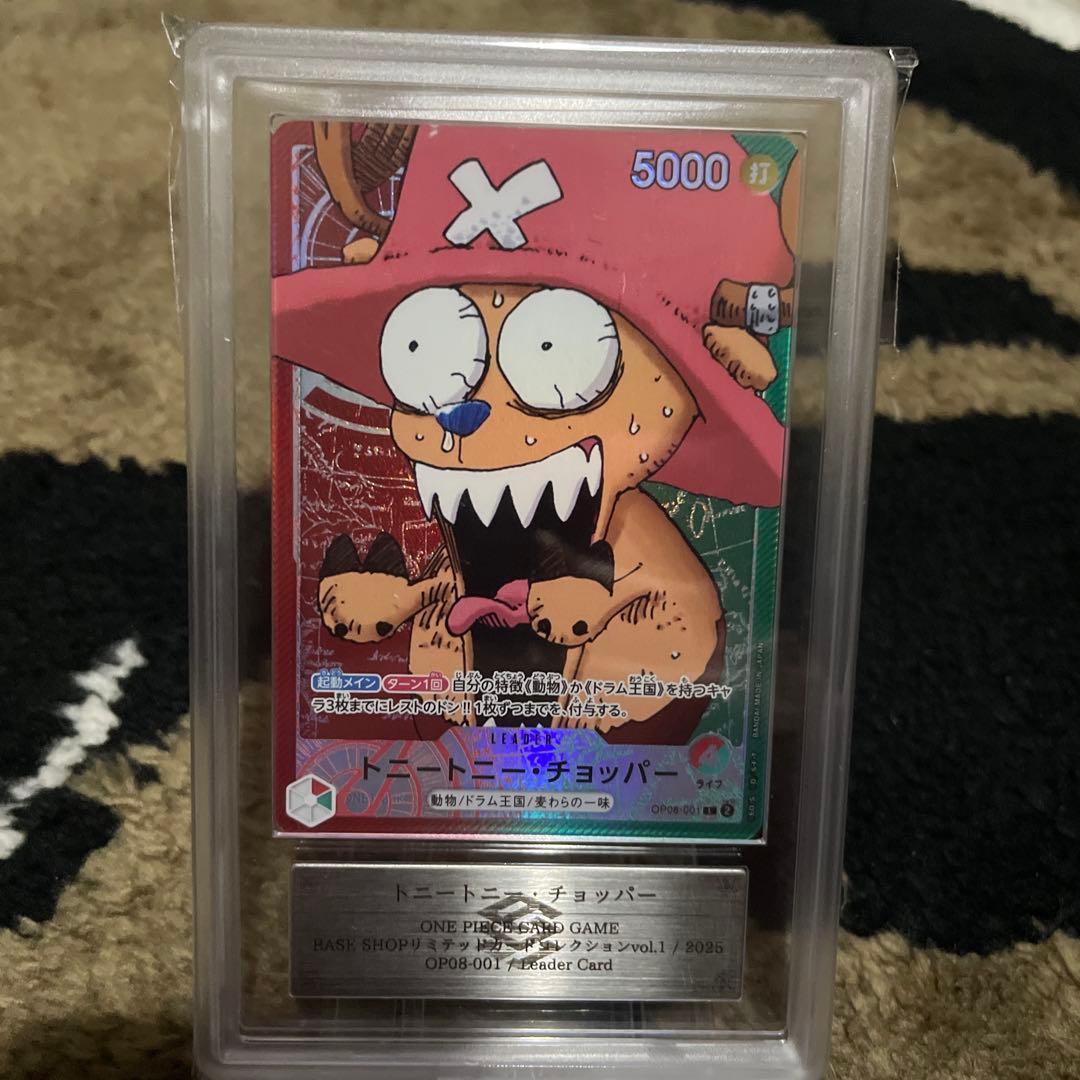 最高評価 ARS10+ ワンピース BASE SHOP リミテッド コレクション