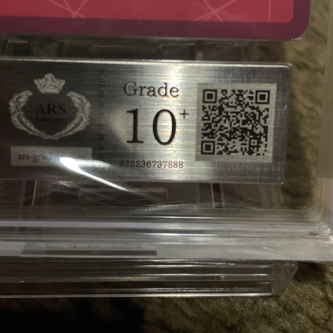 最高評価 ARS10+ ワンピース BASE SHOP リミテッド コレクション