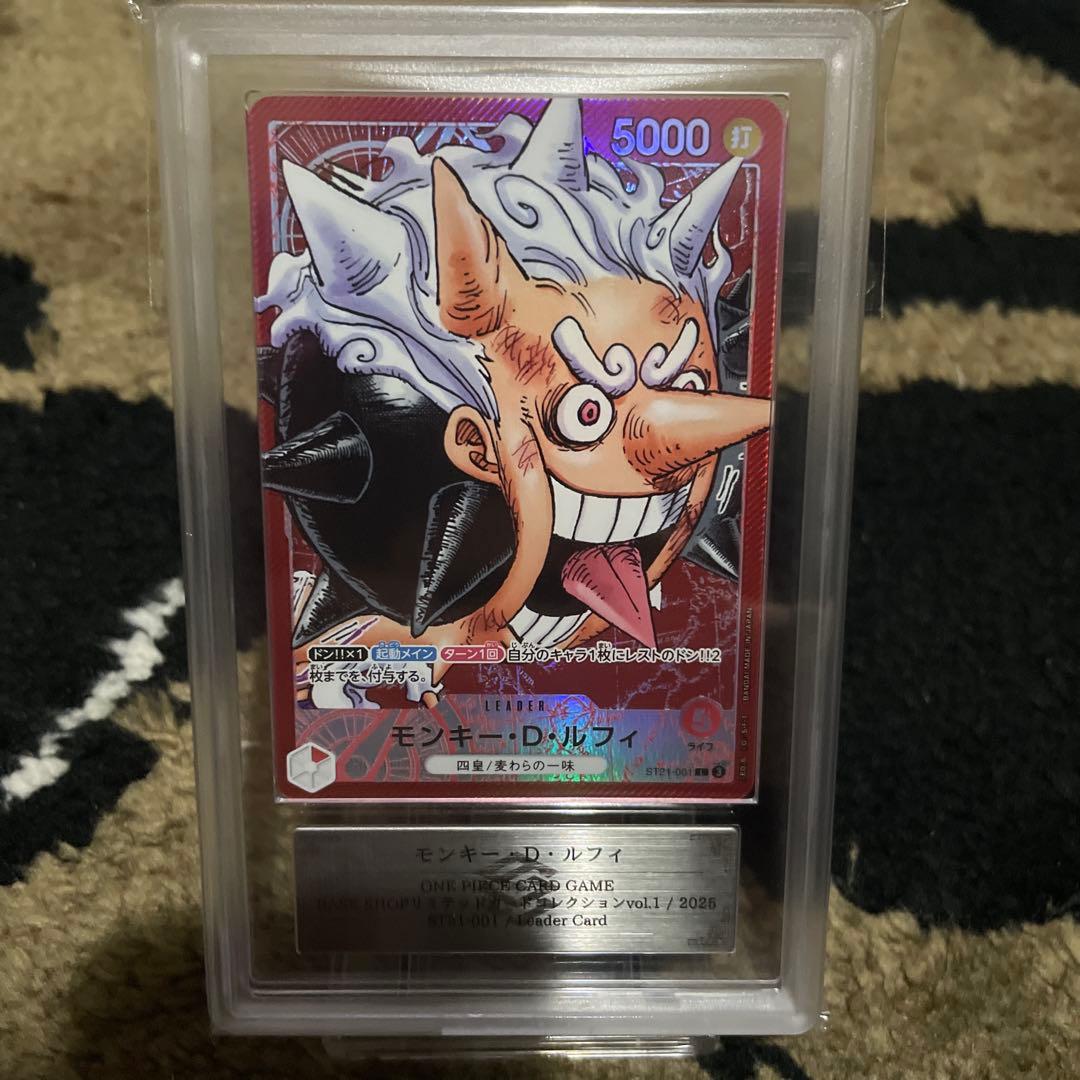 最高評価 ARS10+ ワンピース BASE SHOP リミテッド コレクション