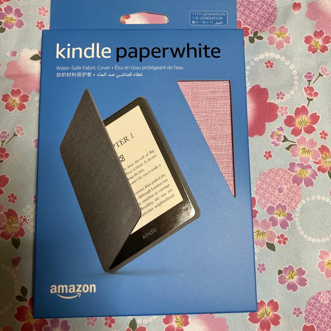 Amazon Kindle Paperwhite(11世代) 8GB 広告なし