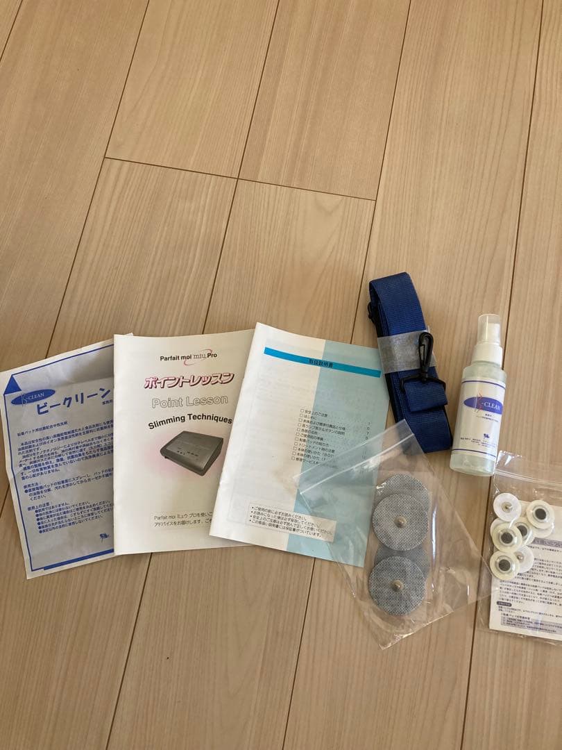 ✴︎値下げ✴︎リフトアップ　EMS 生体電流