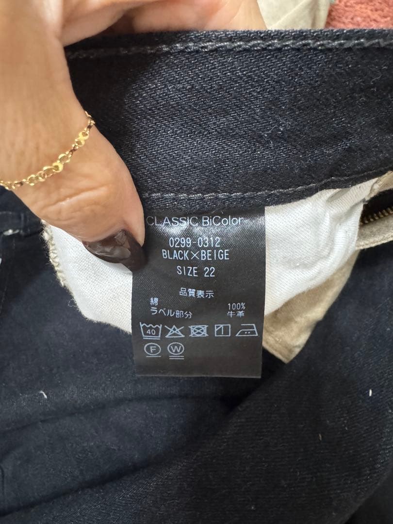 シシクイ CLASSIC BiColor / BLACK×BEIGE