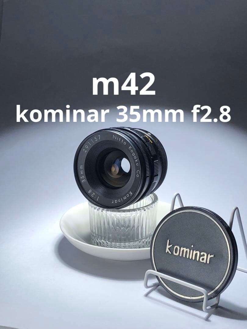 kominar 35mm f2.8 m42マウント