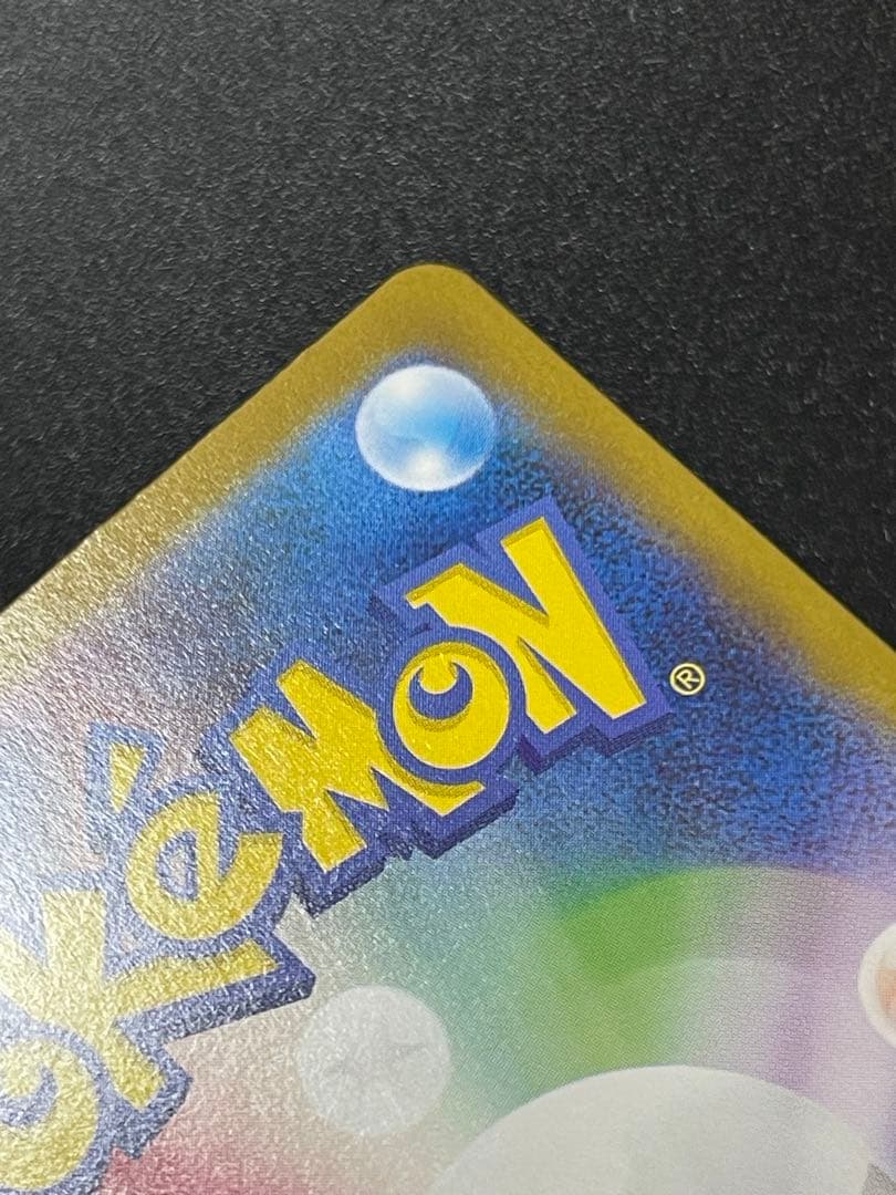 【メガブレイブ】メガルカリオex MUR