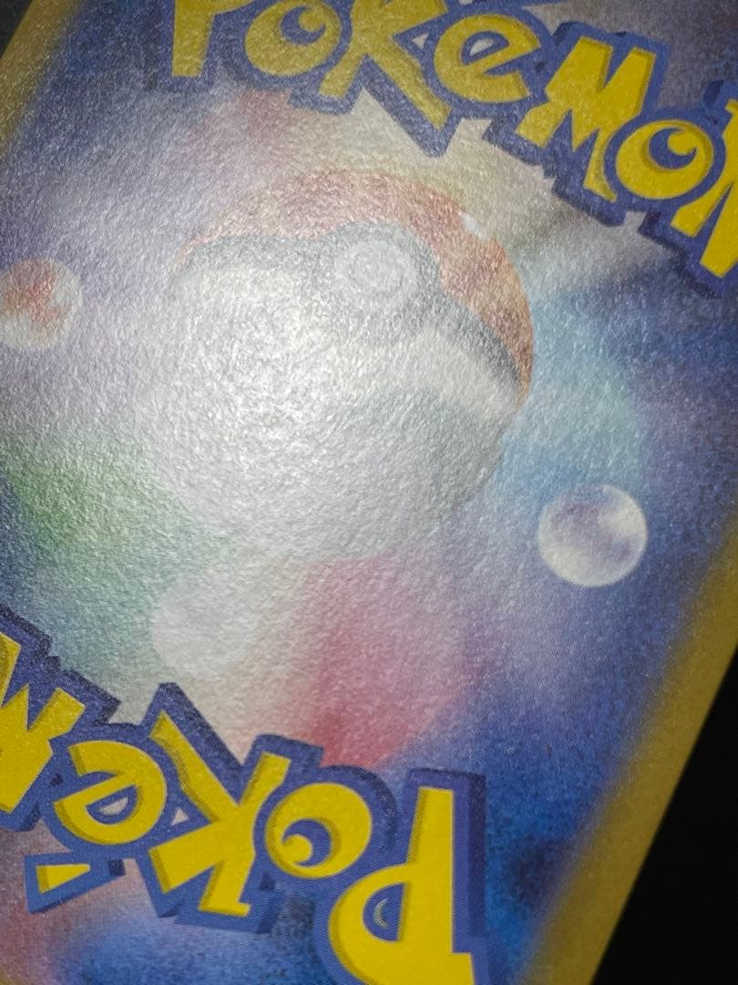 【メガブレイブ】メガルカリオex MUR