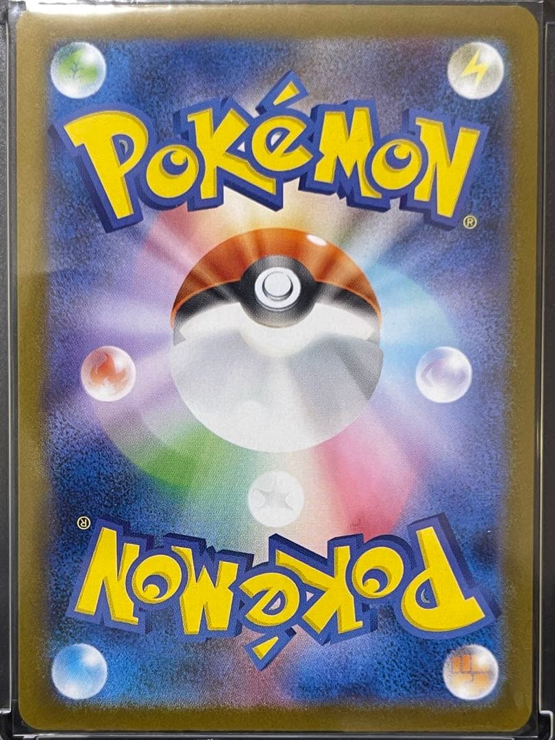 【メガブレイブ】メガルカリオex MUR