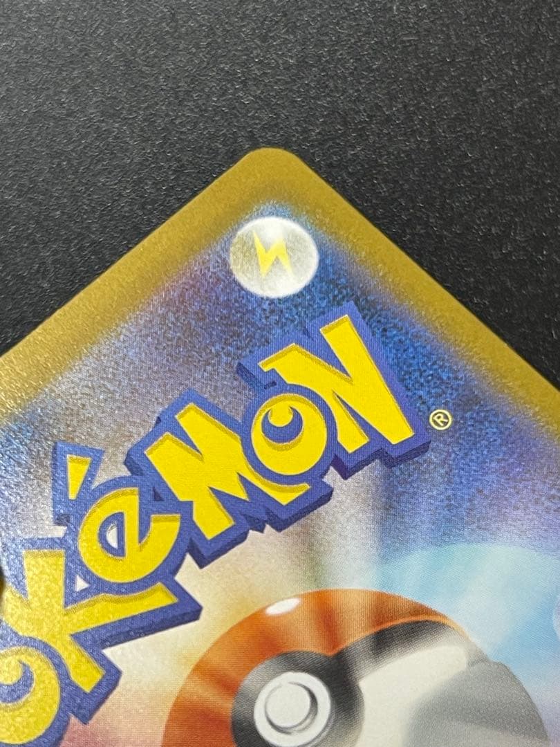 【メガブレイブ】メガルカリオex MUR