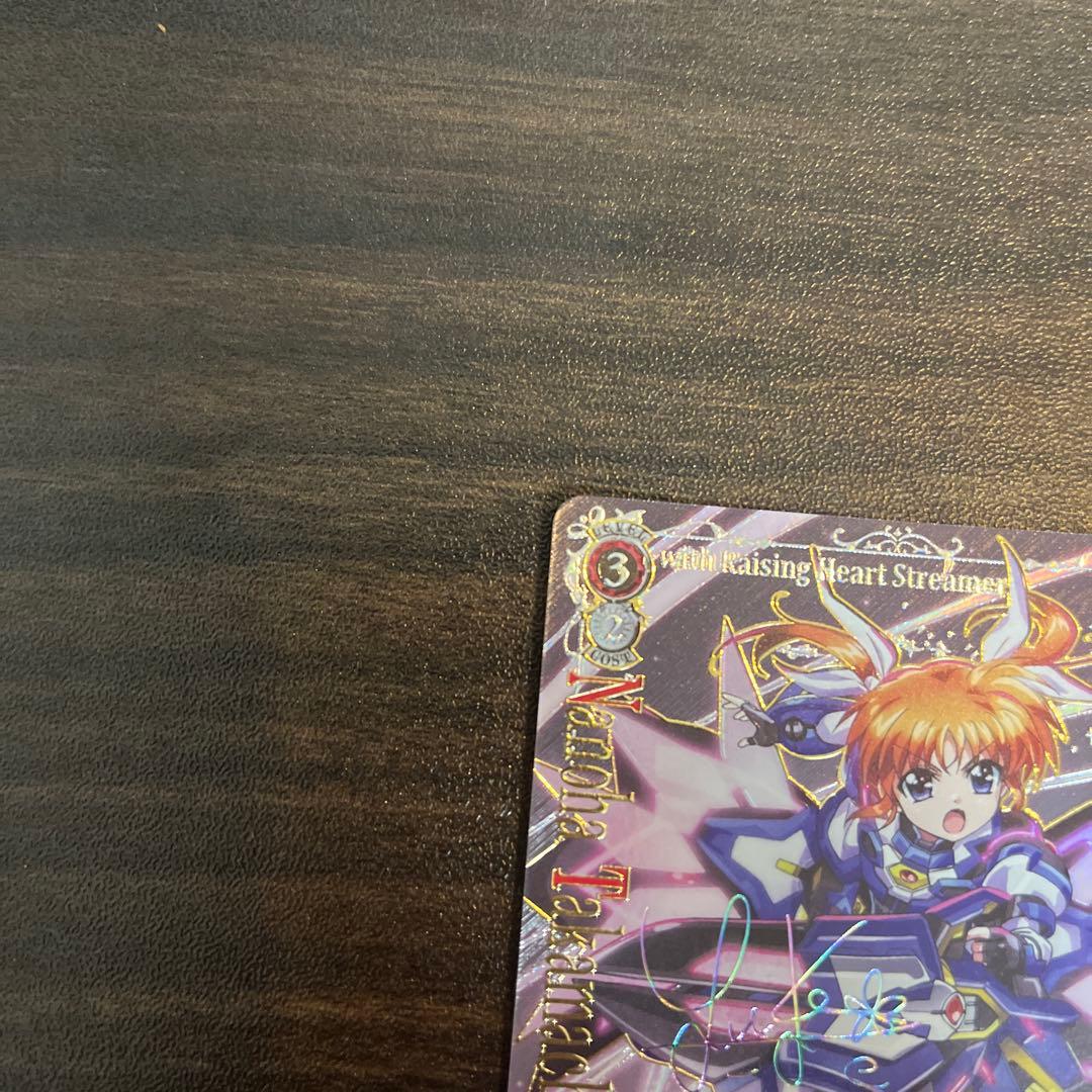 ヴァイスシュヴァルツ 魔導師の杖と共に なのは SEC 魔法少女リリカルなのは