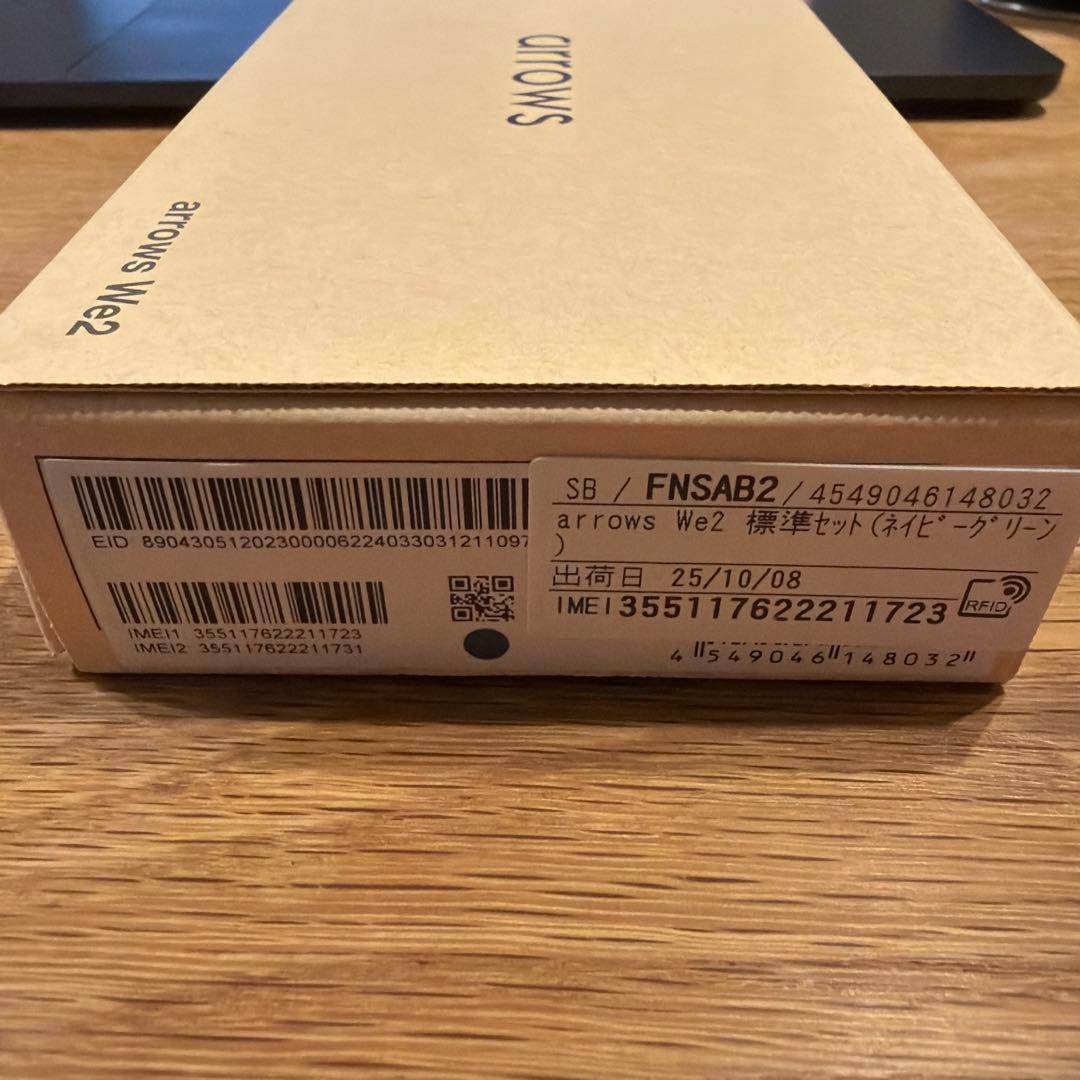 【新品未使用】arrows We2 ネイビーグリーン 　※複数台販売可能