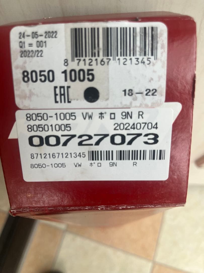 ポロ6RアウディA1 KONI ショックアブソーバー 4本セット