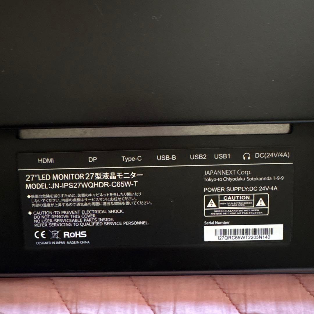 27インチ タッチパネルWQHD JN-IPS27WQHDR-C65W-T