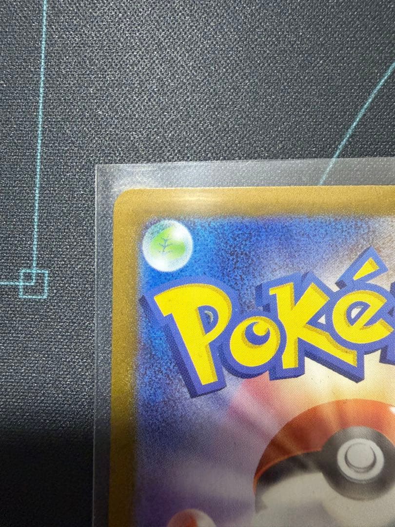 メガルカリオex MUR [M1L 092/063]拡張パック「メガブレイブ」