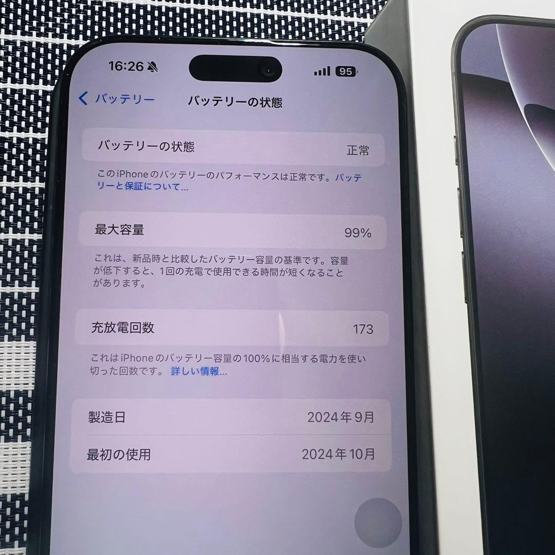 スマートフォン本体 Iphone 16 promax