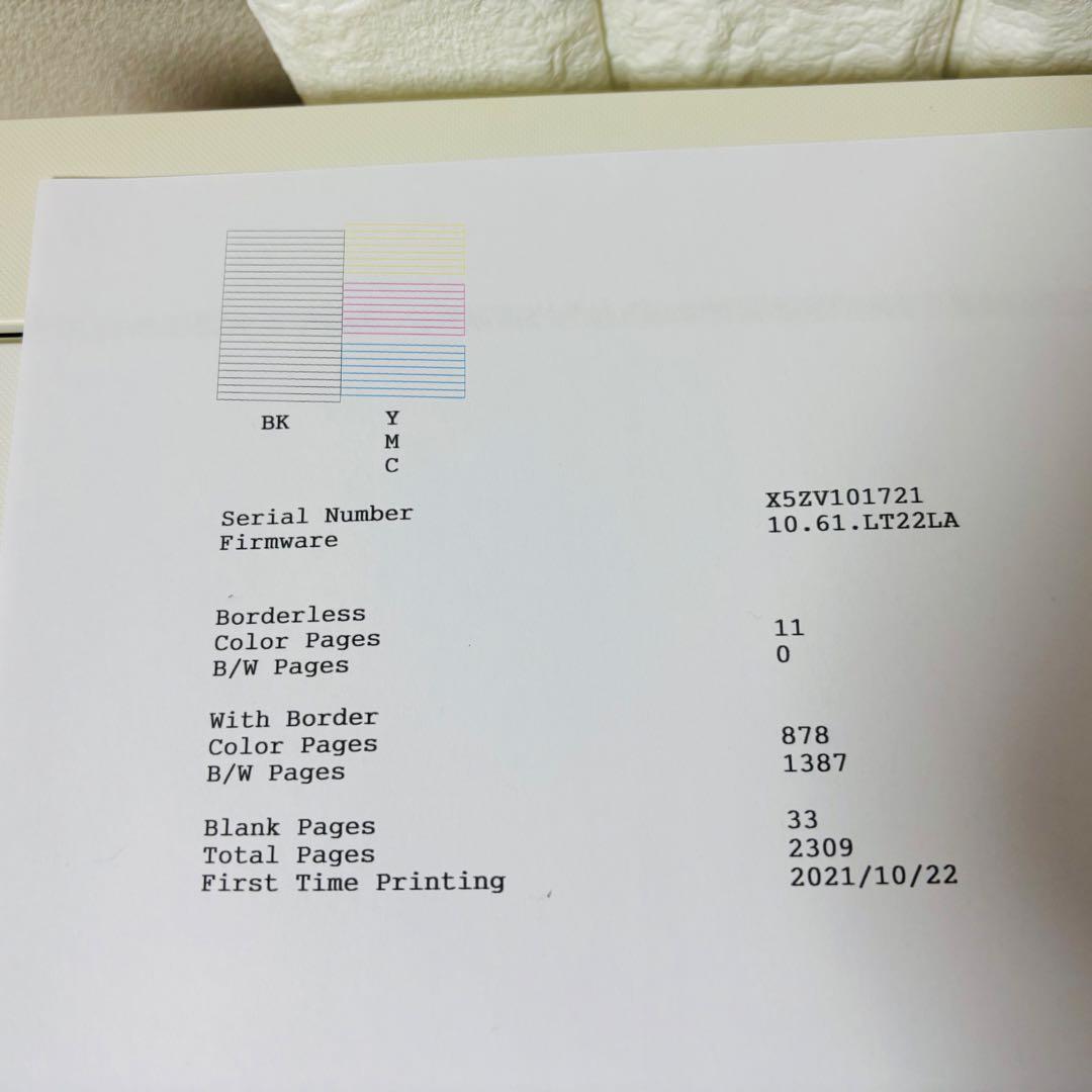 エプソン EPSON プリンター エコタンク EW-M630TW A4