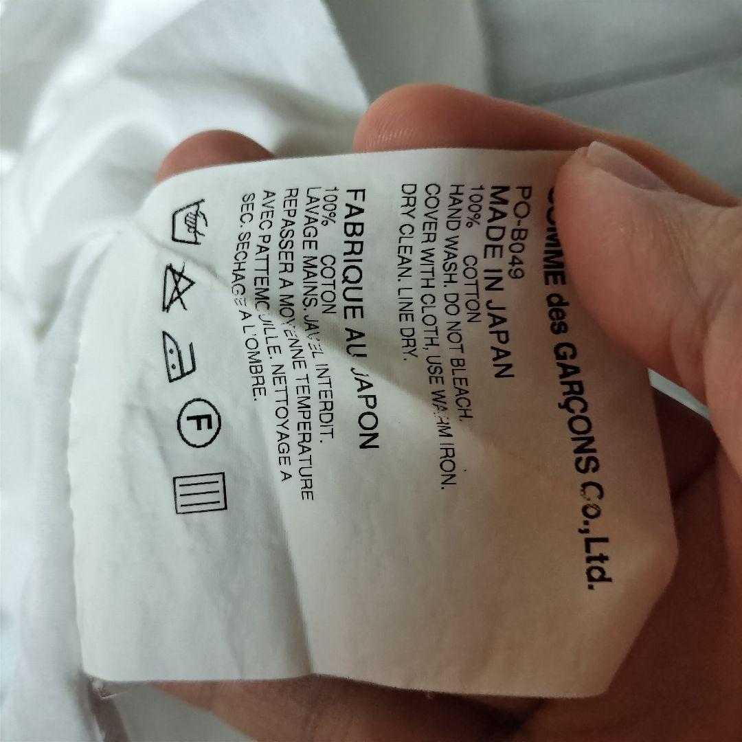 AD2014 コムデギャルソンオムプリュス 短冊シャツ 切りっぱなし