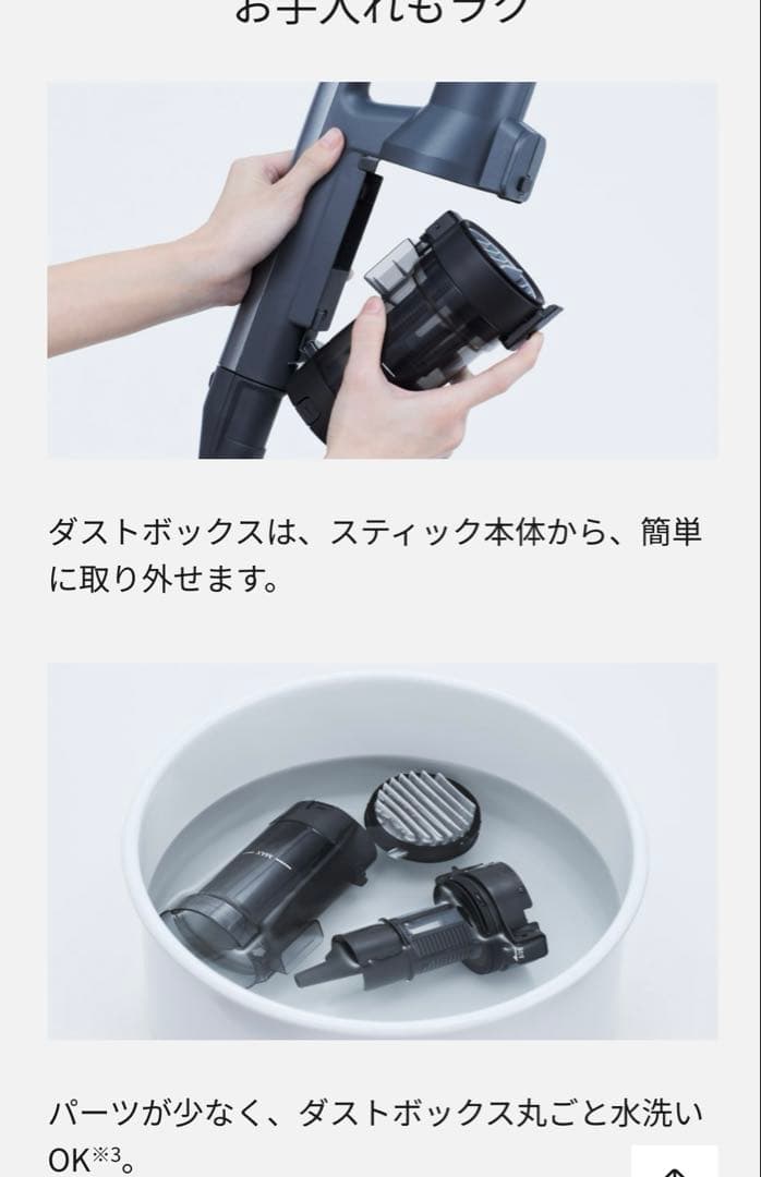 パナソニック MC-NX500K-A セパレート型コードレス掃除機 新品