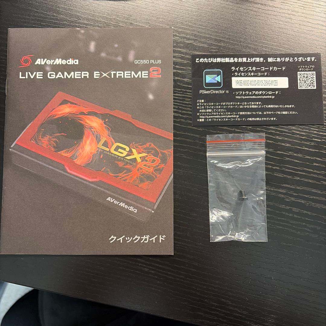ビデオキャプチャー・キャプチャーボード AVerMedia Live Gamer EXTREME2 GC550 PLUS