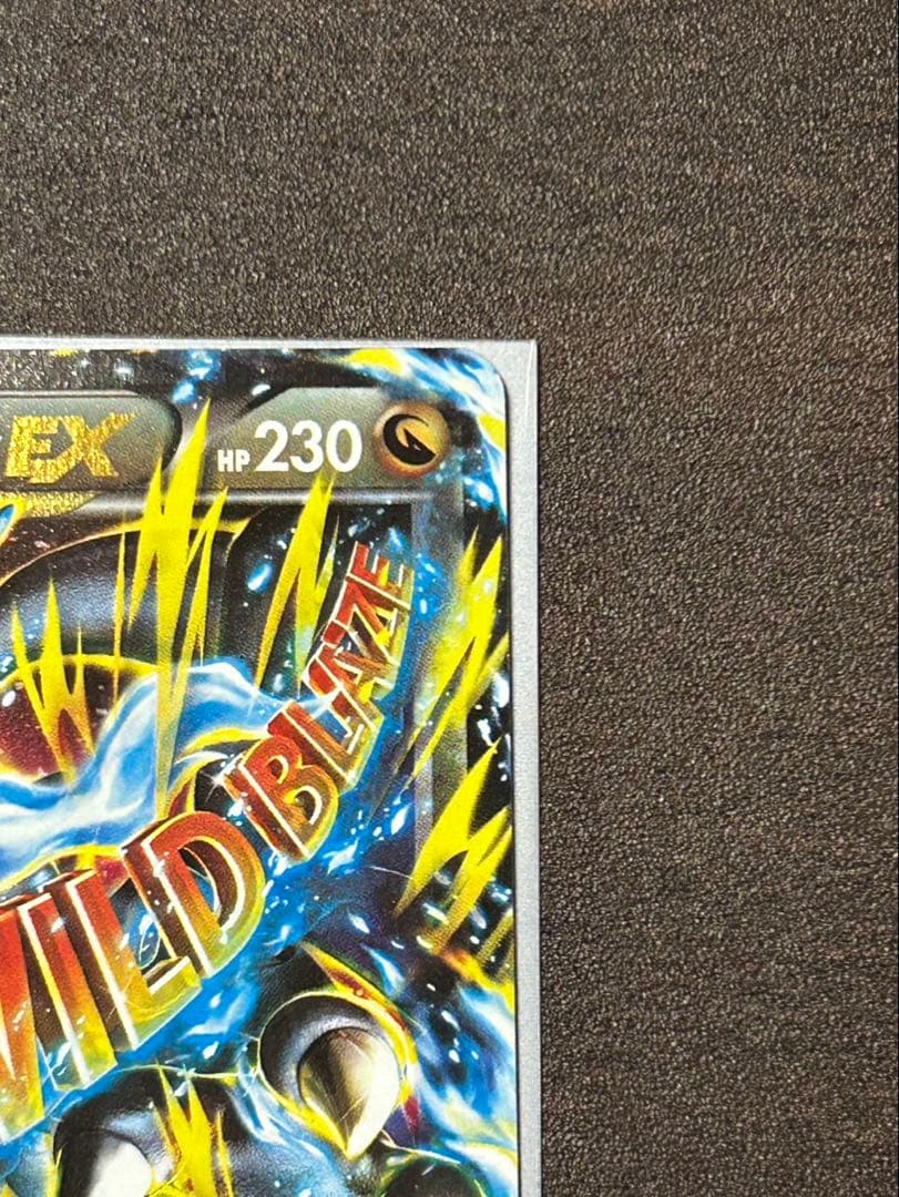 MリザードンEX RR XY2 ワイルドブレイズ 055/080