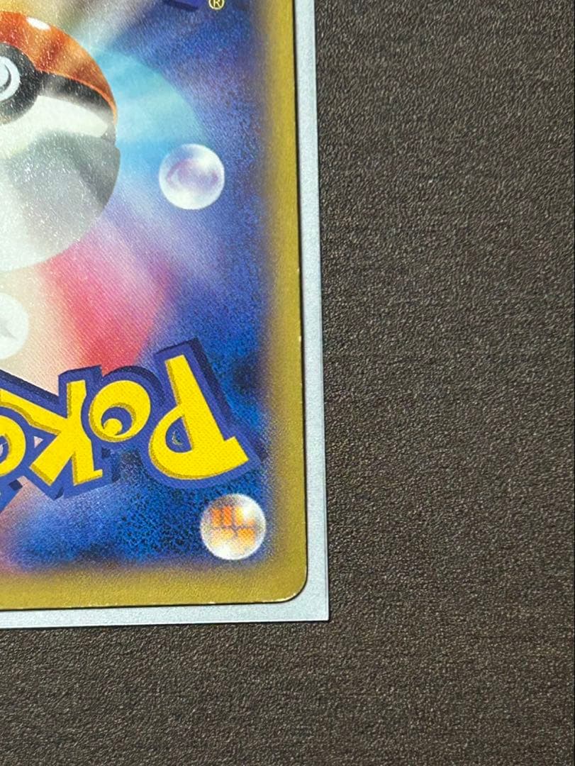 MリザードンEX RR XY2 ワイルドブレイズ 055/080