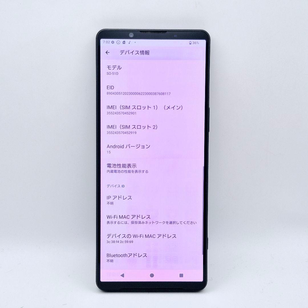 [G84] Xperia 1 v docomo版 SIMフリー