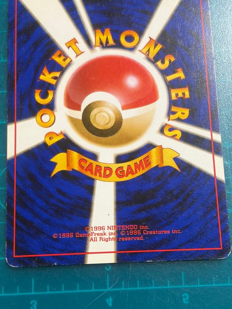 旧裏　かえんリザードン　LV.76