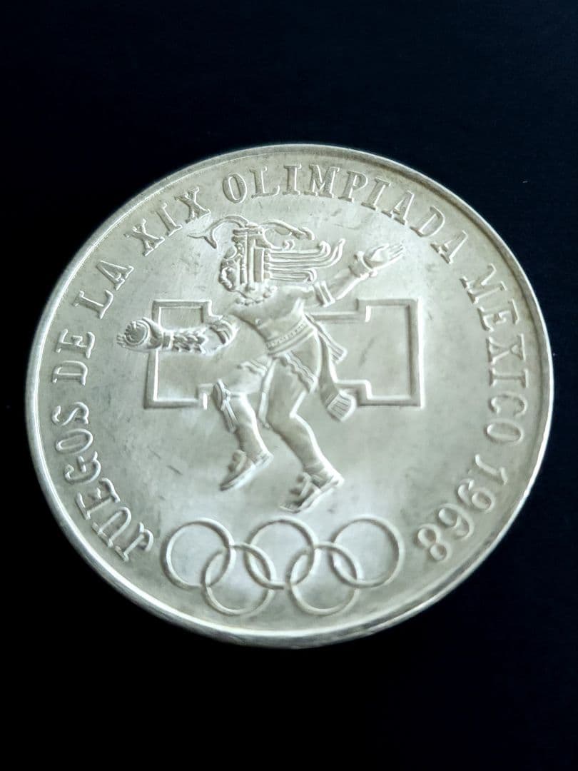 メキシコオリンピック 記念 25ペソ銀貨　1968年