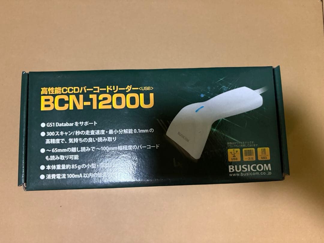 高性能CCDバーコードリーダー（USBタイプ） BCN-1200U （ホワイト）