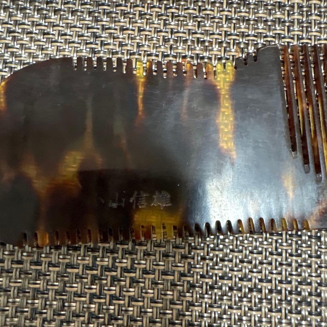 ✨これ以上下がりません✨本鼈甲　ベッコウ　くし