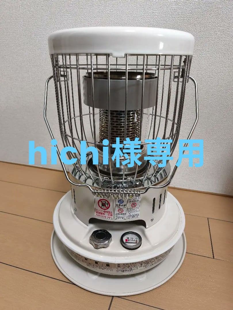 CORONA sz-f32 ホワイト　2024年購入品　美品