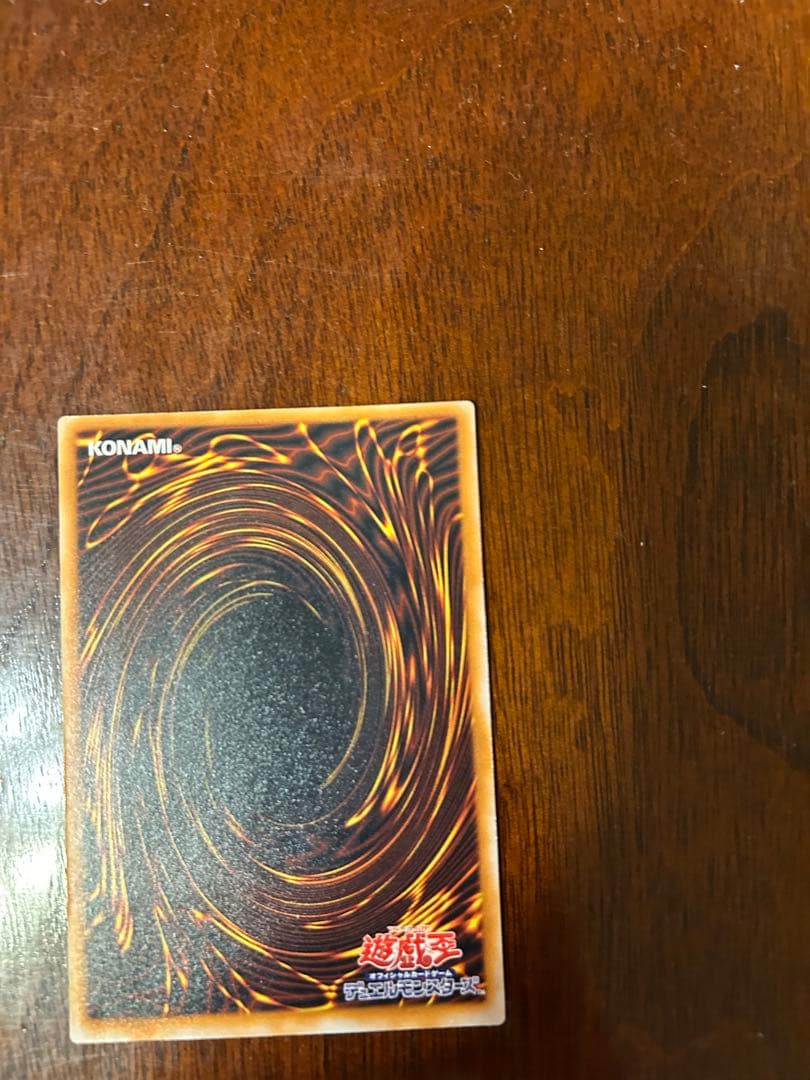 【美品】ブラック・マジシャン LN‑53 レリーフ アルティメットレア