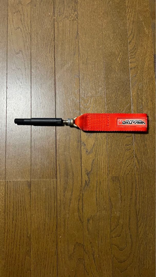 OKUYAMAトーイングベルト86.BRZ.ZN6.ZC6.ZN8.ZD8 美品