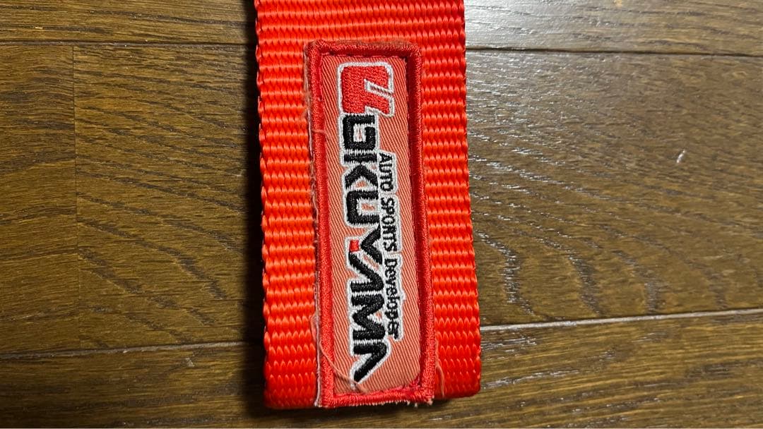 OKUYAMAトーイングベルト86.BRZ.ZN6.ZC6.ZN8.ZD8 美品