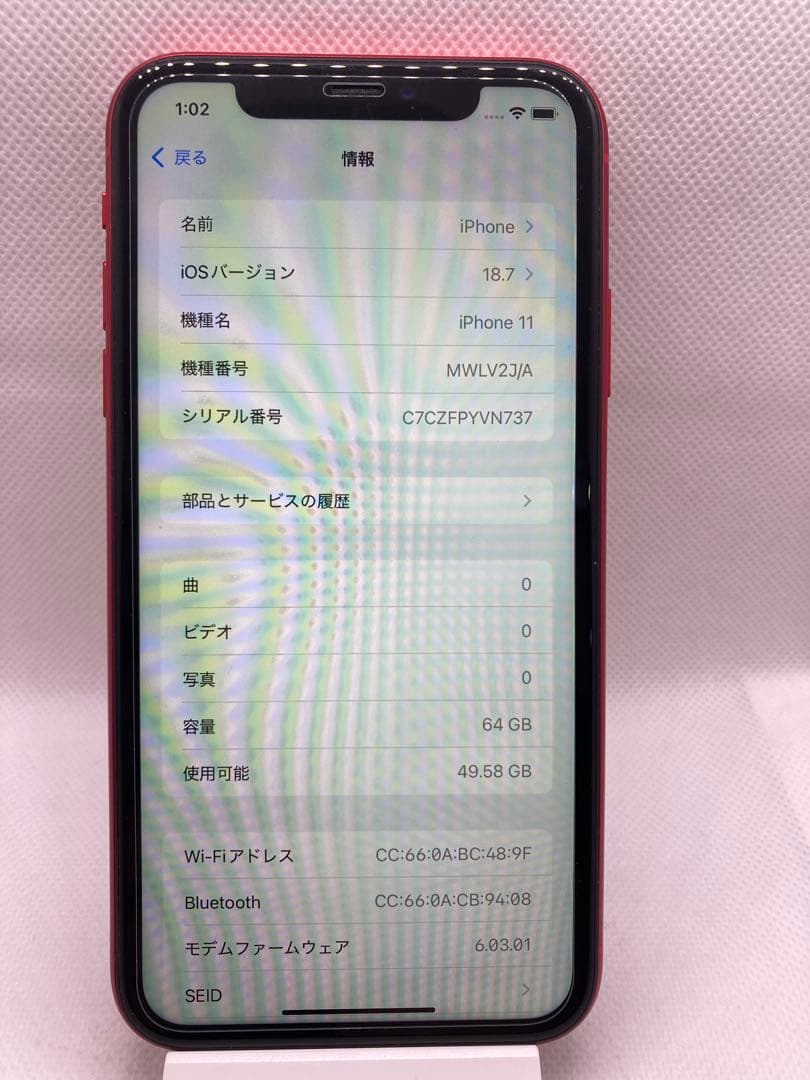 【978】Apple iPhone 11 64GB