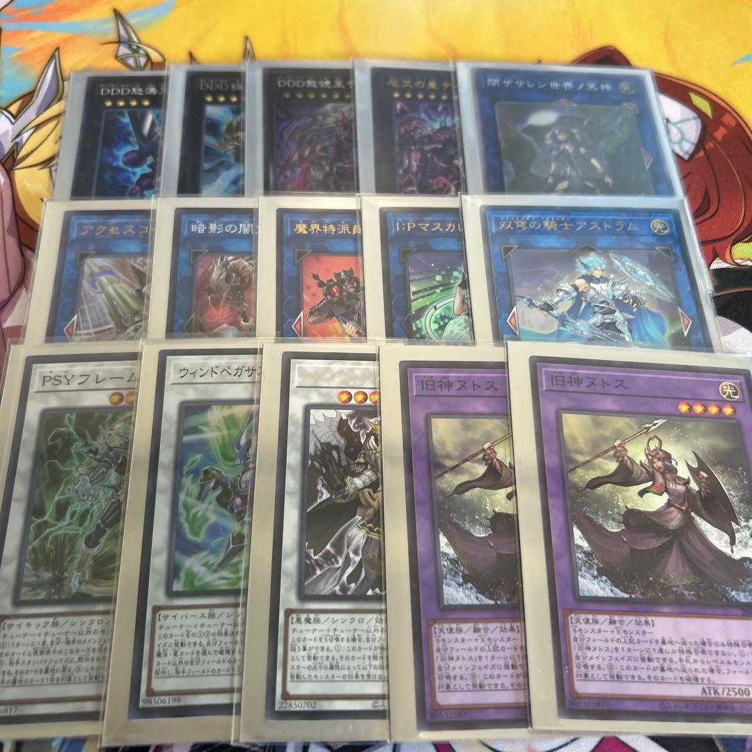 遊戯王OCG ラビュリンス デッキ