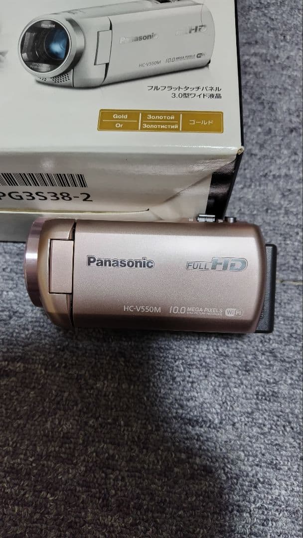 Panasonic HC-V550M ゴールド