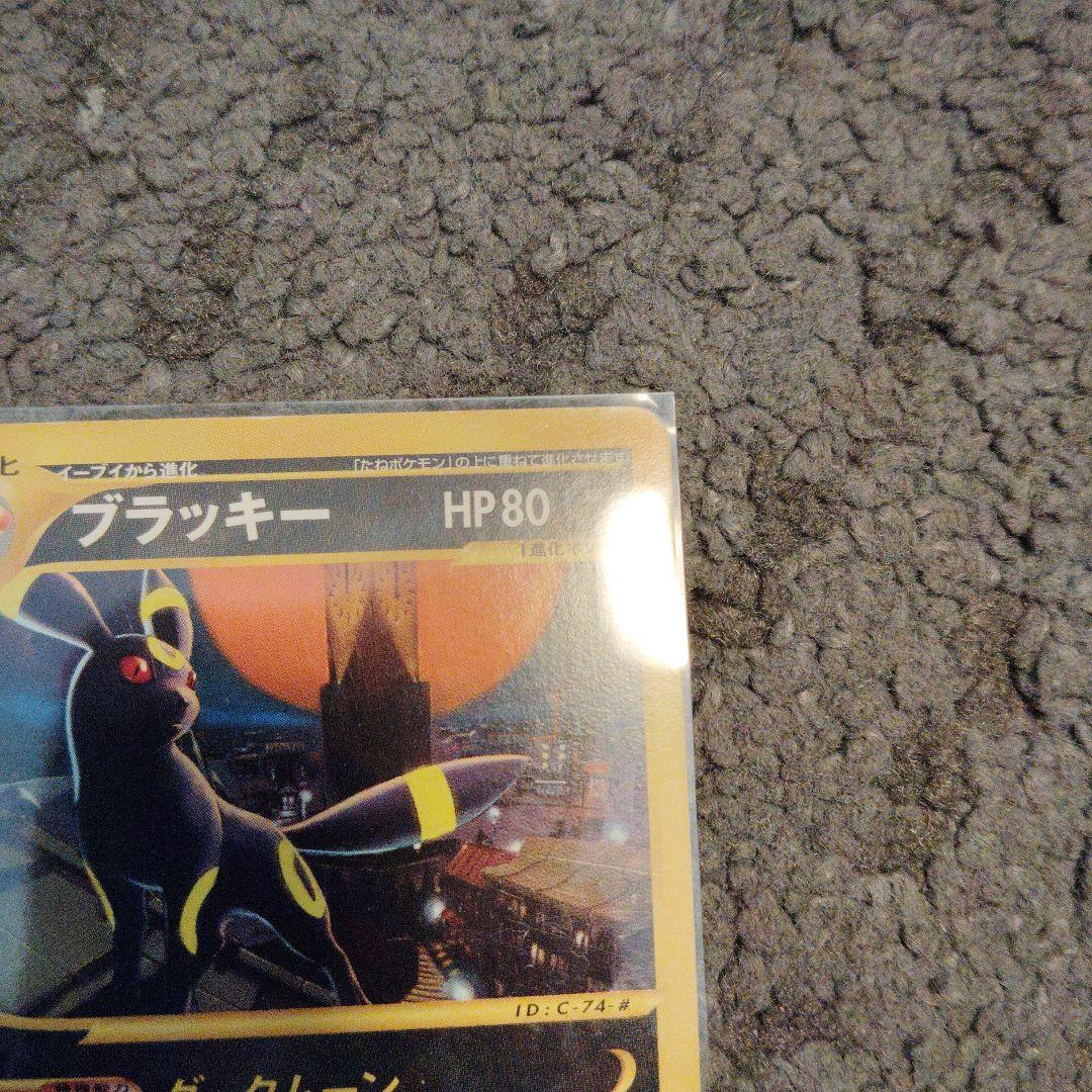 ポケモンカード