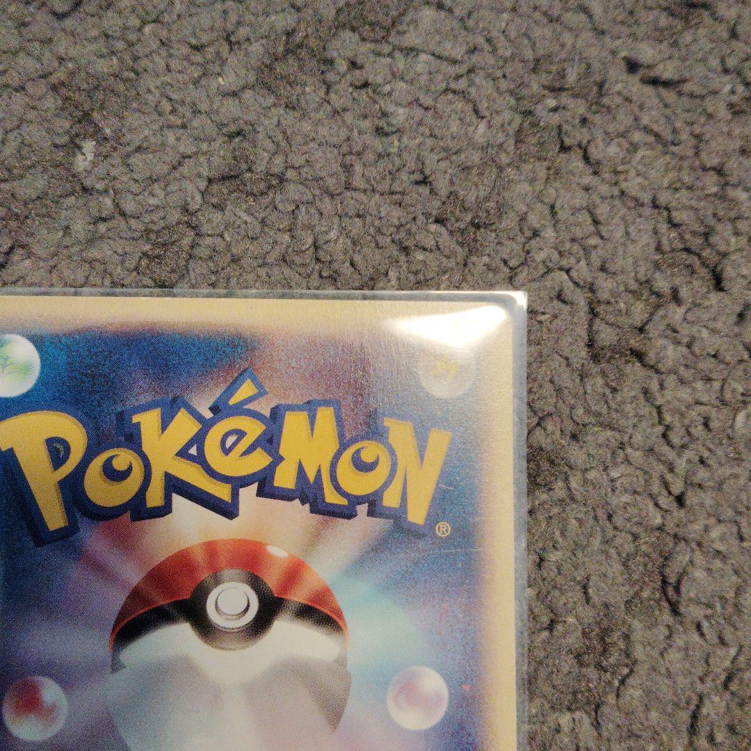 ポケモンカード